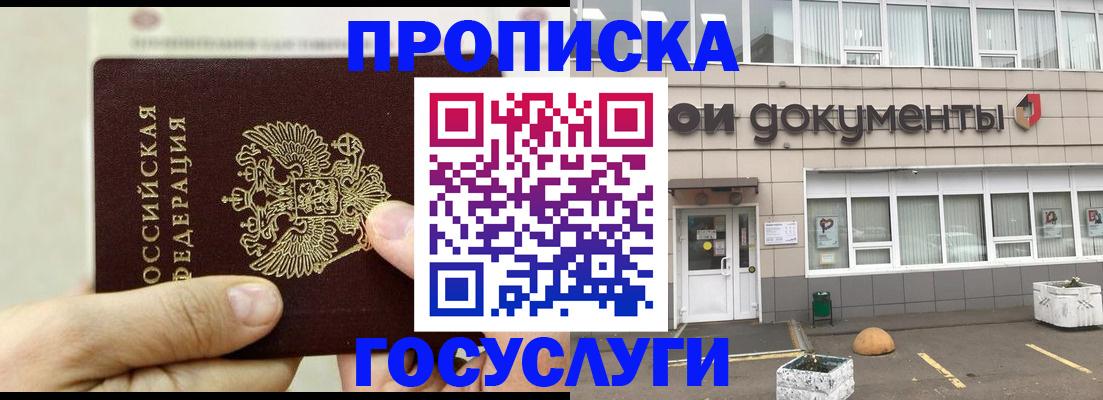 пропишу в квартире в Твери